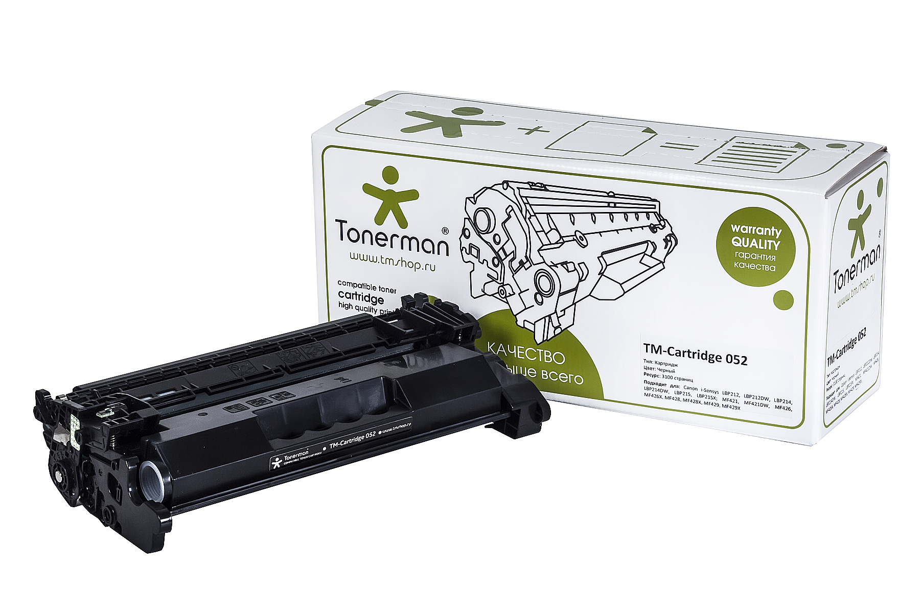 Cartridge 052