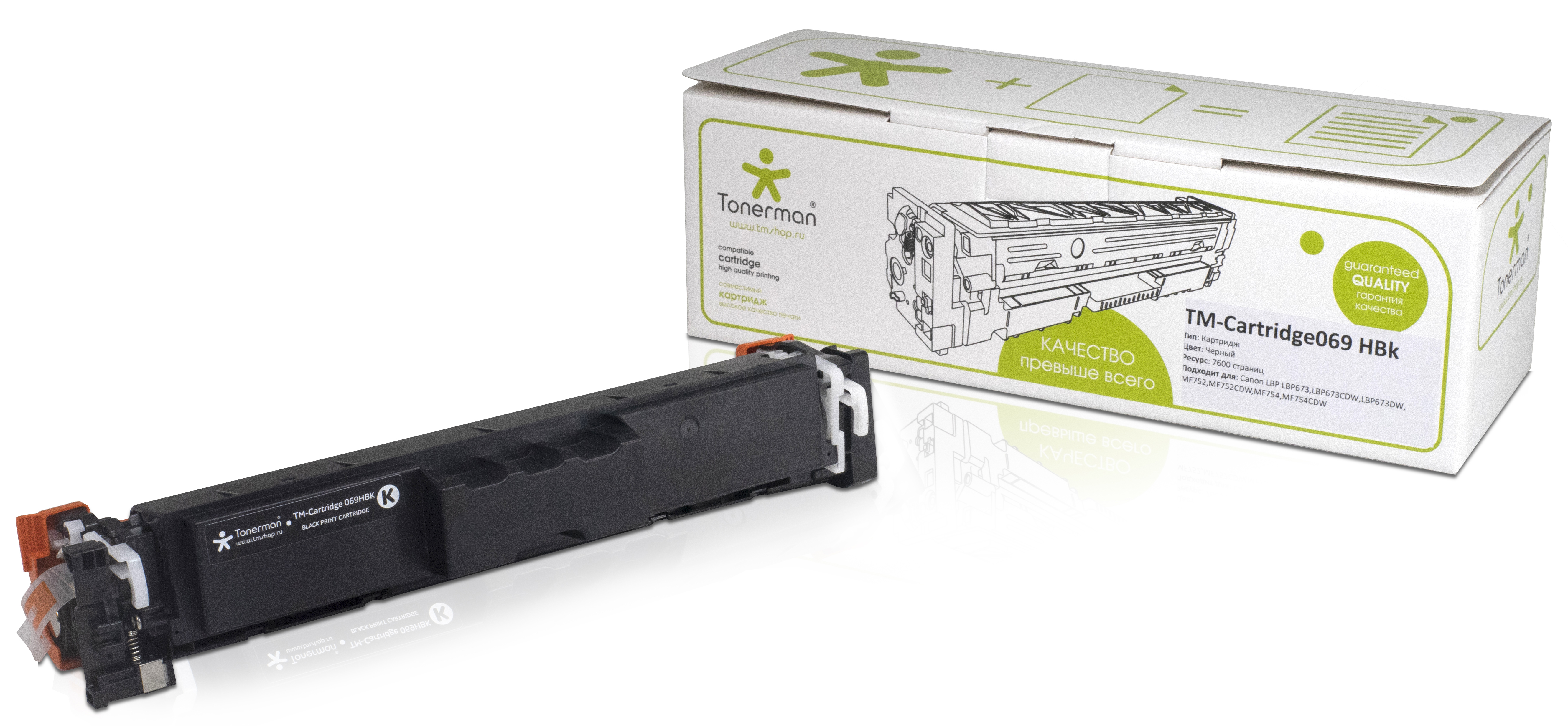 Cartridge 069H Bk