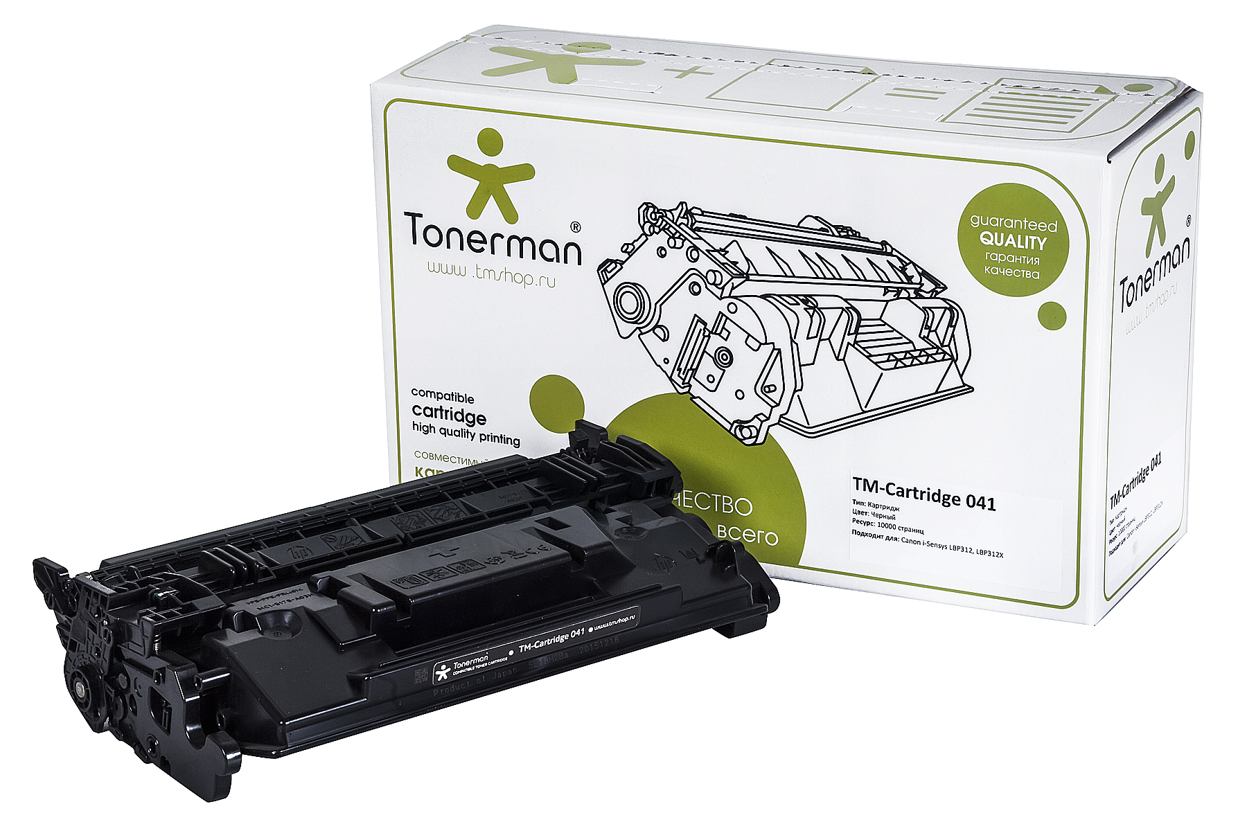 Cartridge 041