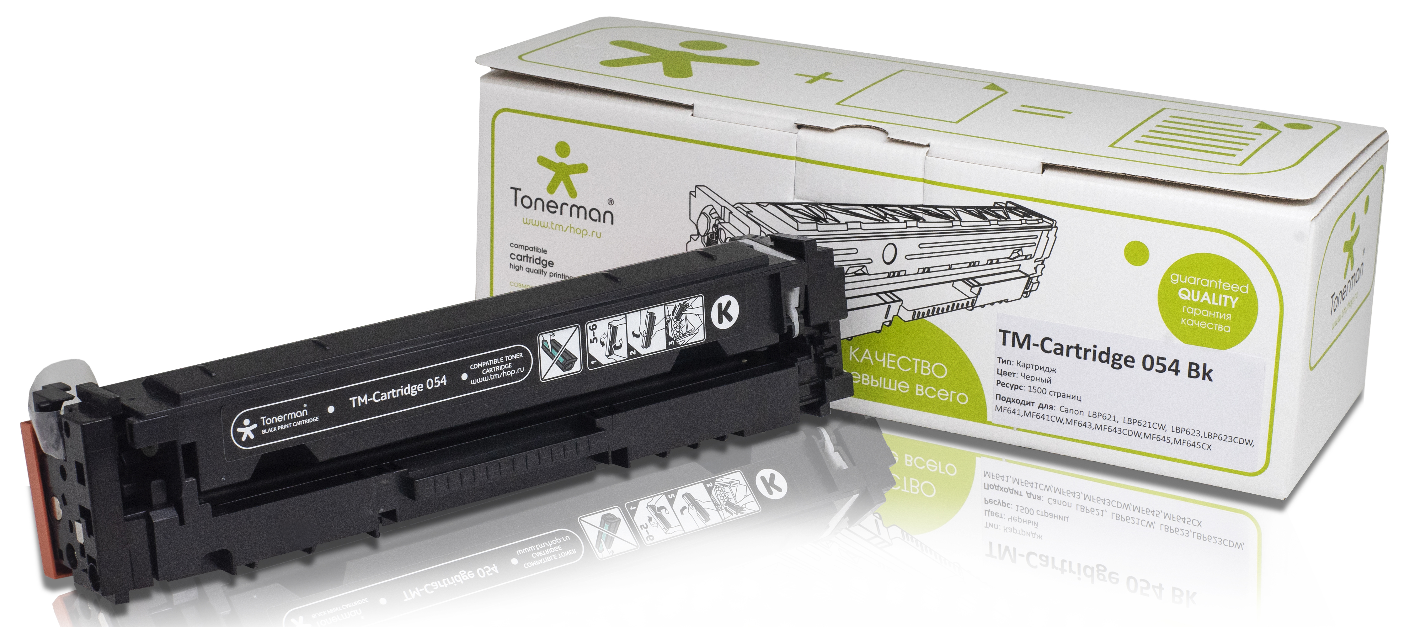 Cartridge 054 Bk
