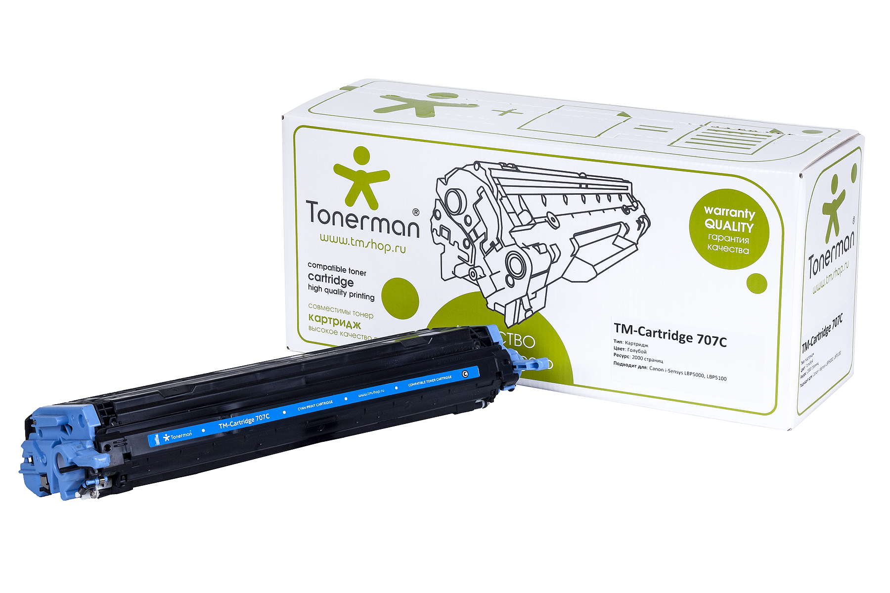 Cartridge 707 C