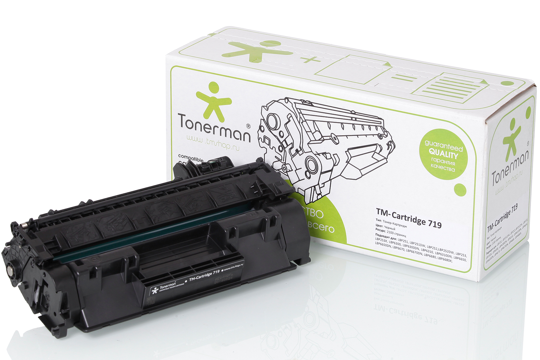 Cartridge 719