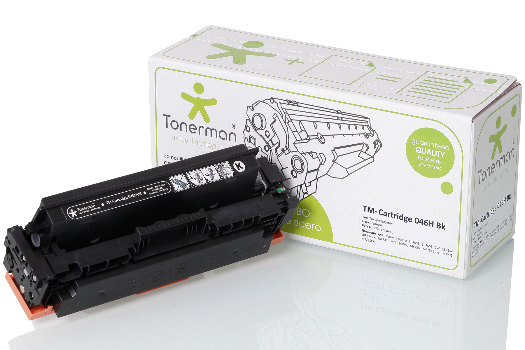 Cartridge 046H Bk