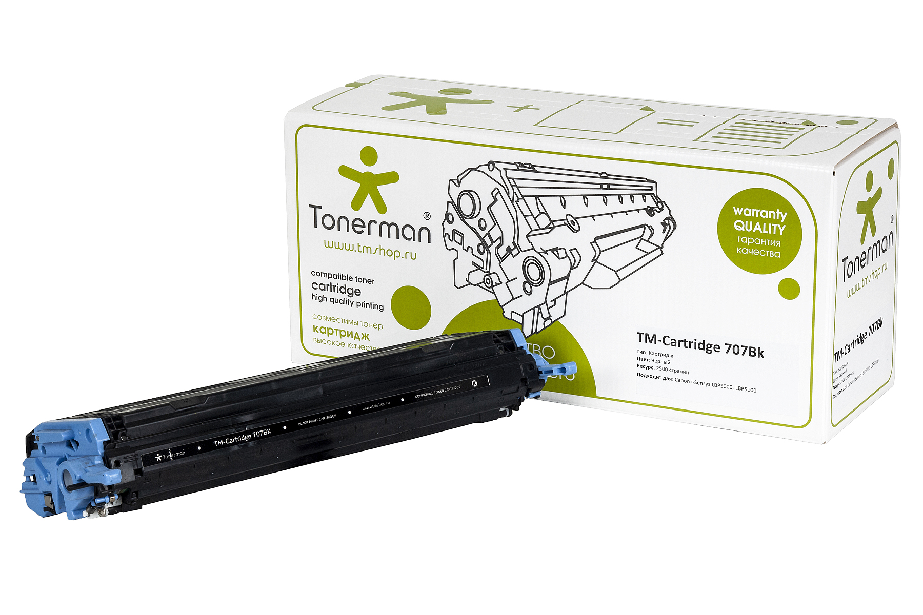 Cartridge 707 Bk